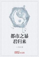 楚梦瑶是哪个小说人物 作者：鱼人二代